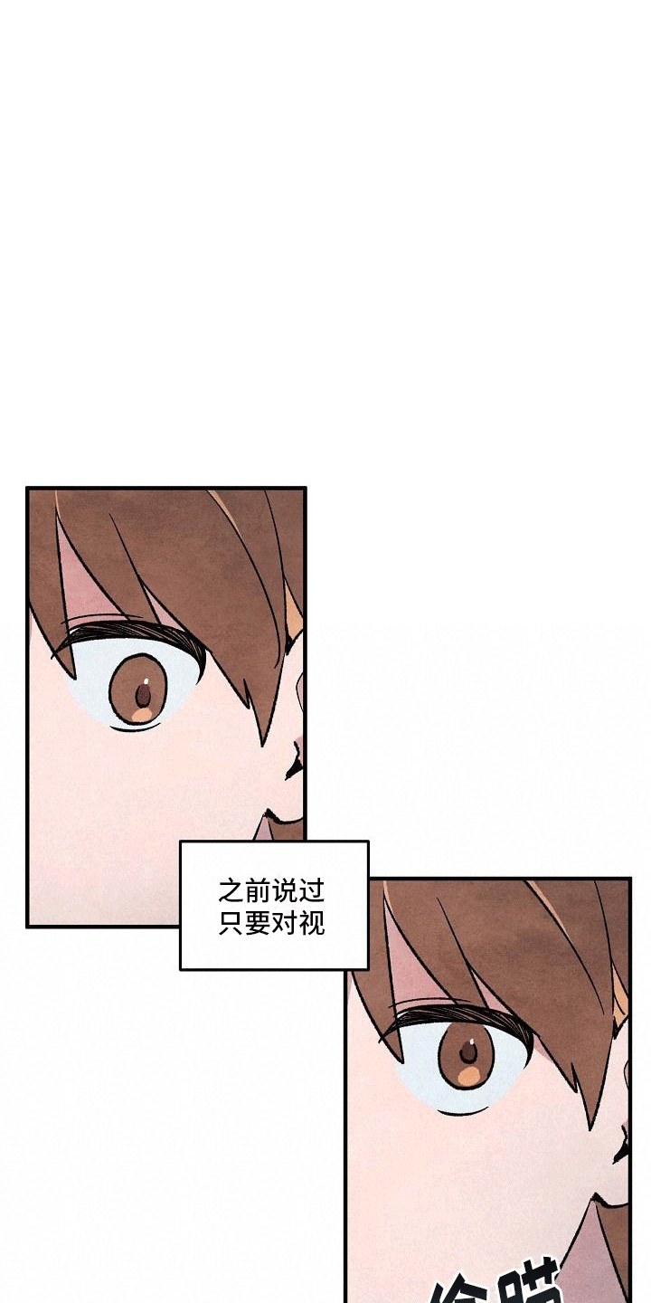 第7章：美梦一场5