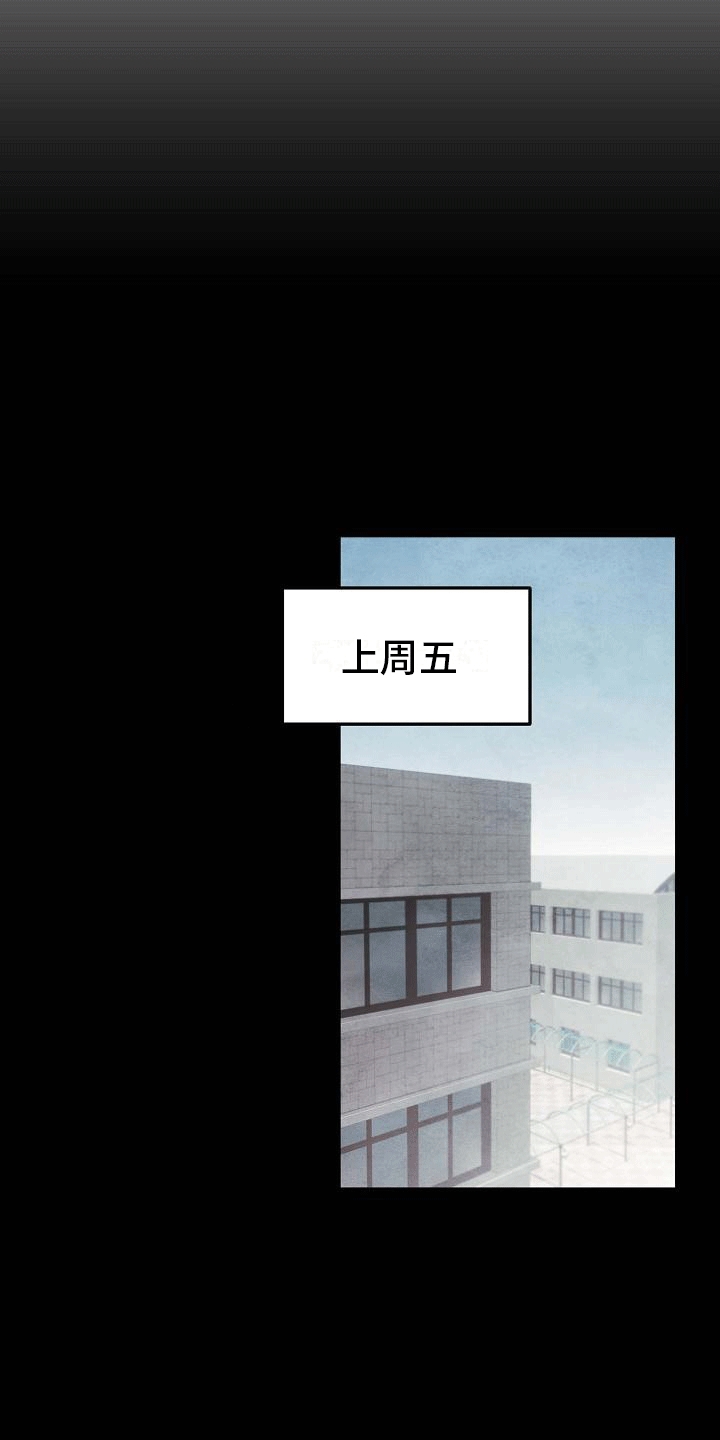 第4章：打碎窗户15