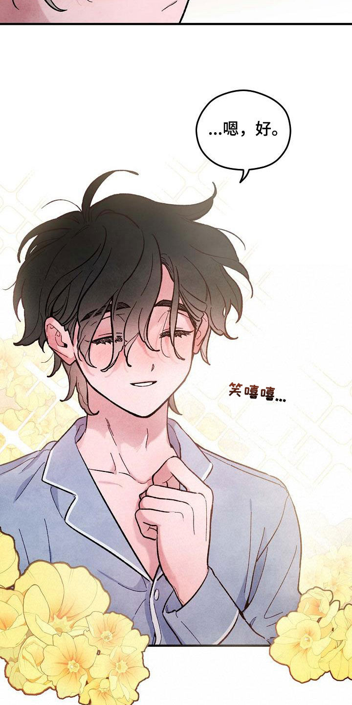第14章：信任18