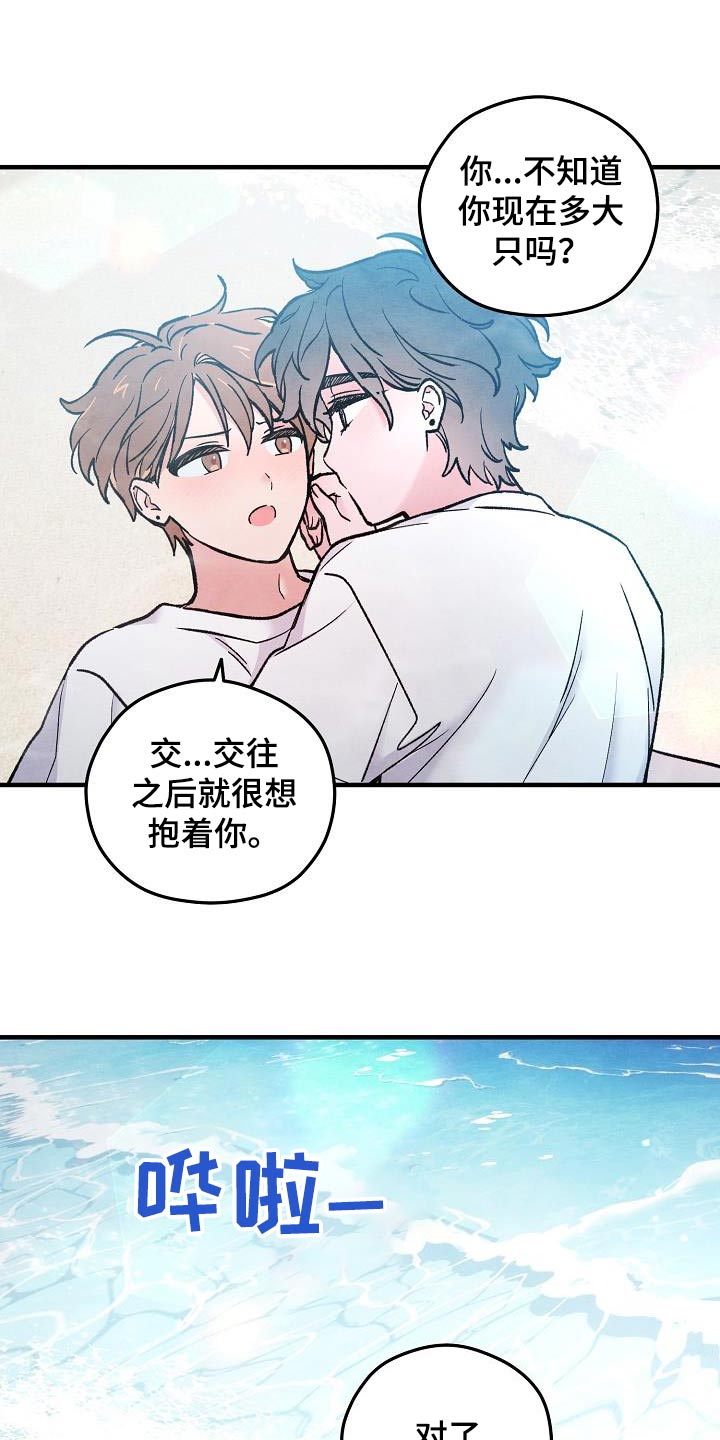 第40话21