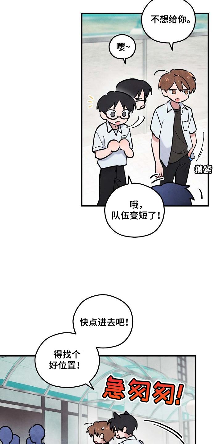 第24话13