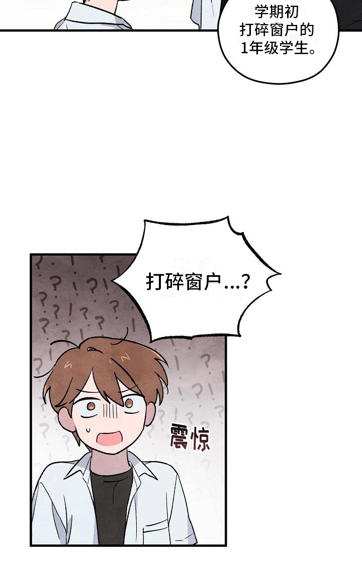 第3章：明天见22