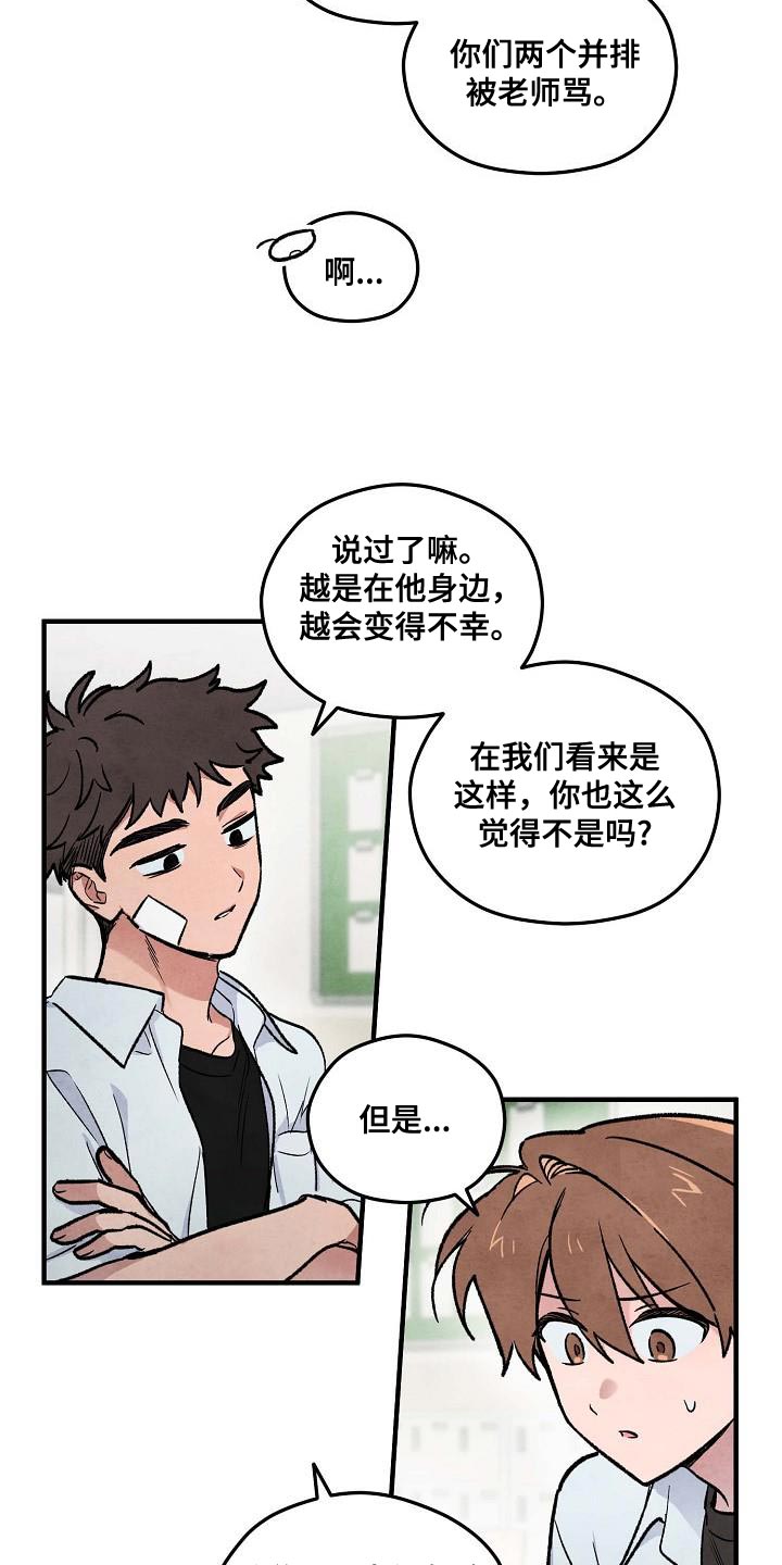 第17章：不见面就可以了18