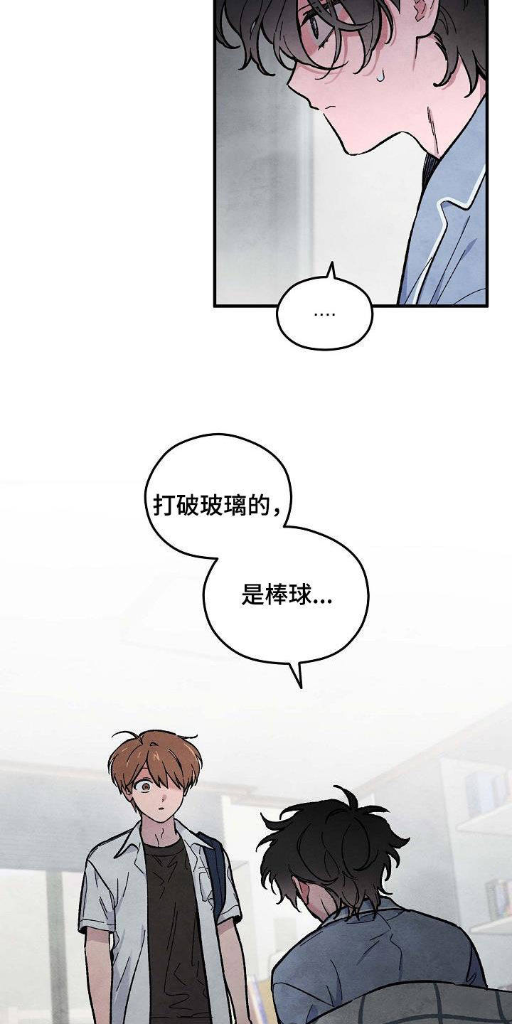 第14章：信任1