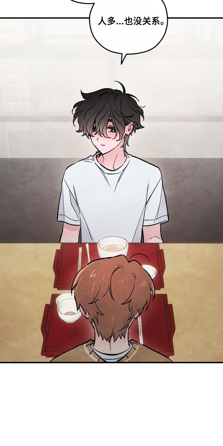 第32话9
