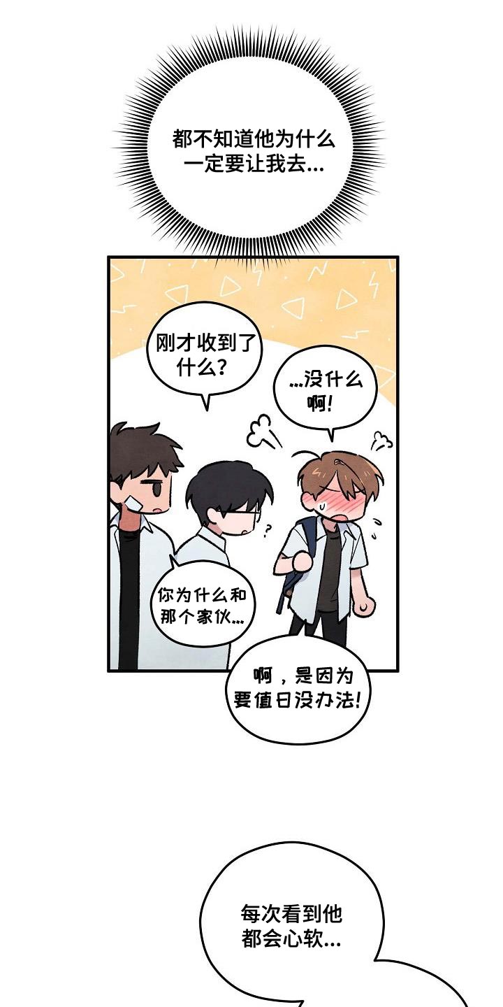 第24话0