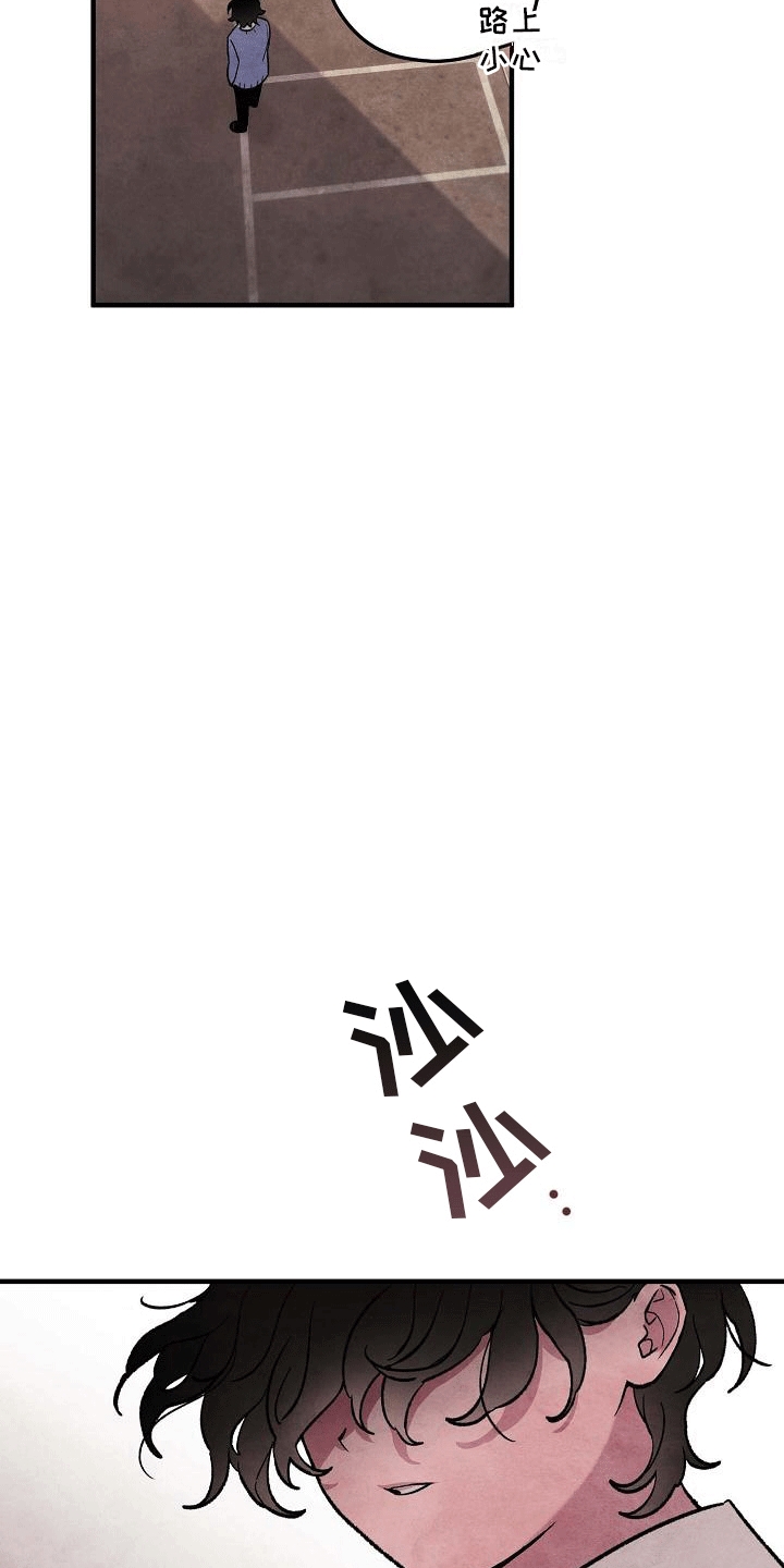 第3章：明天见5