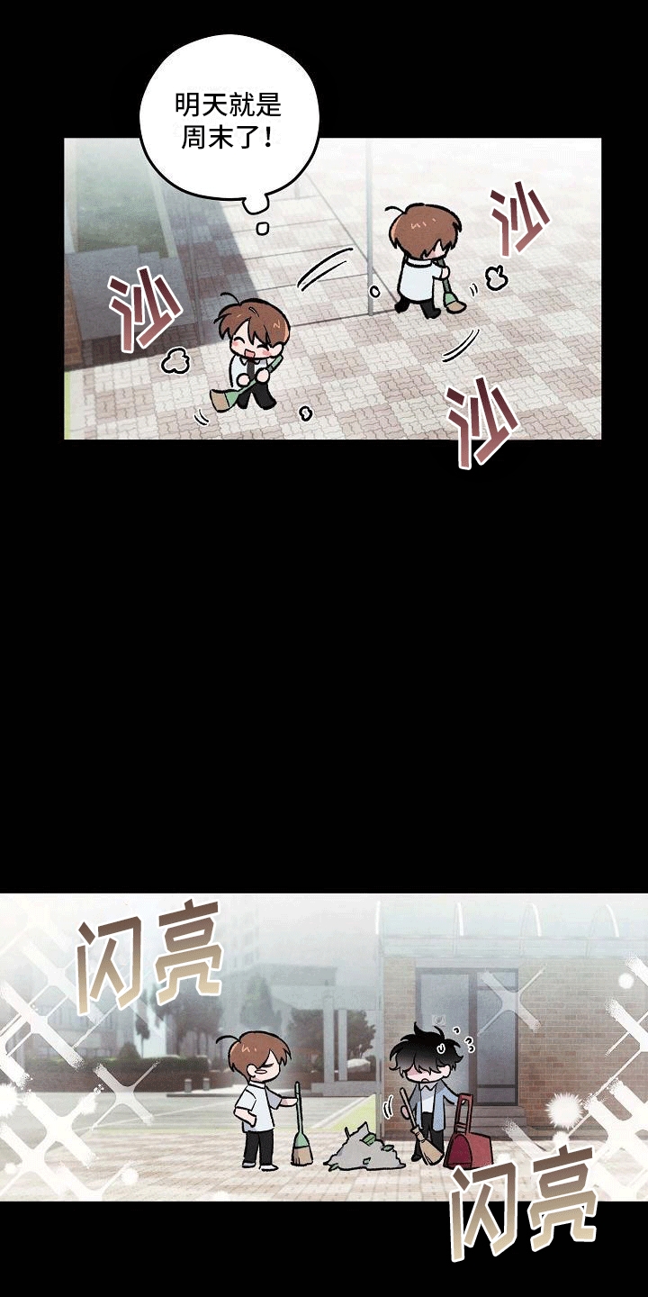 第4章：打碎窗户16