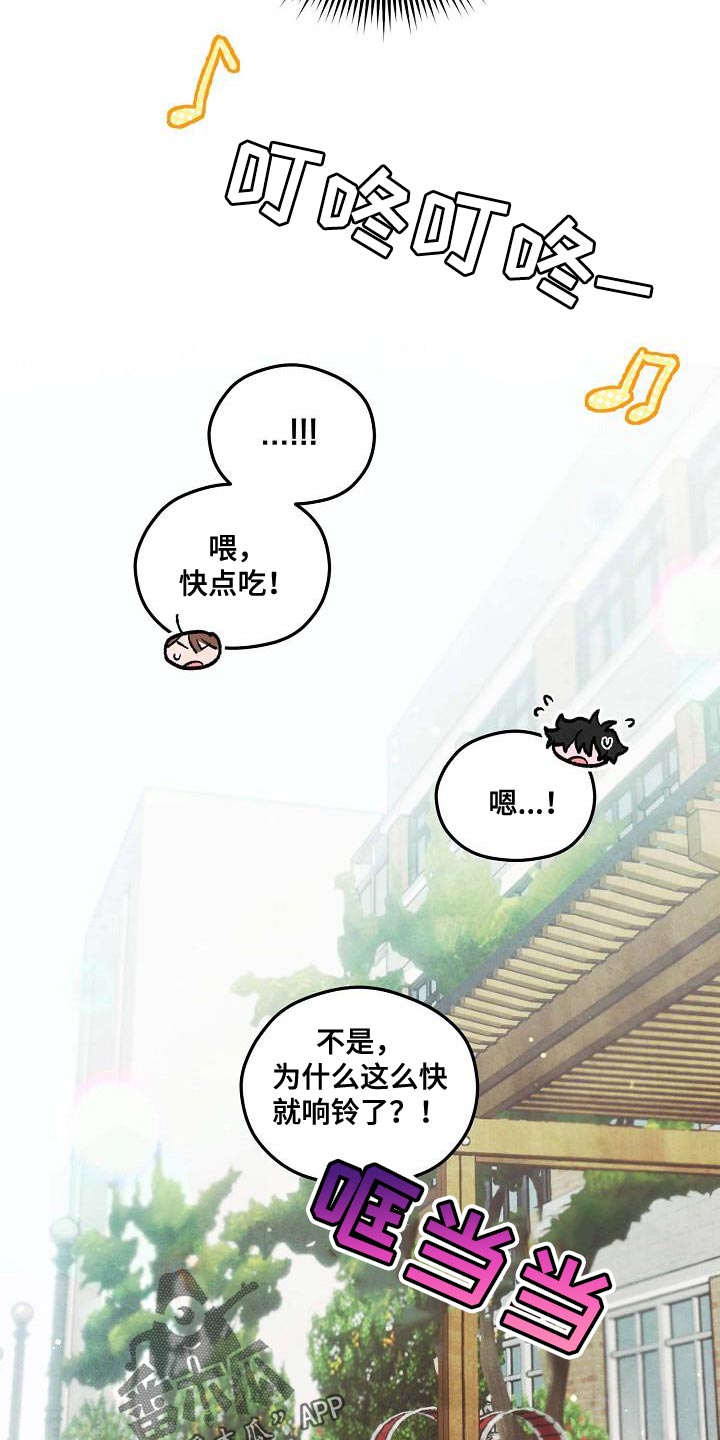 第17章：不见面就可以了13