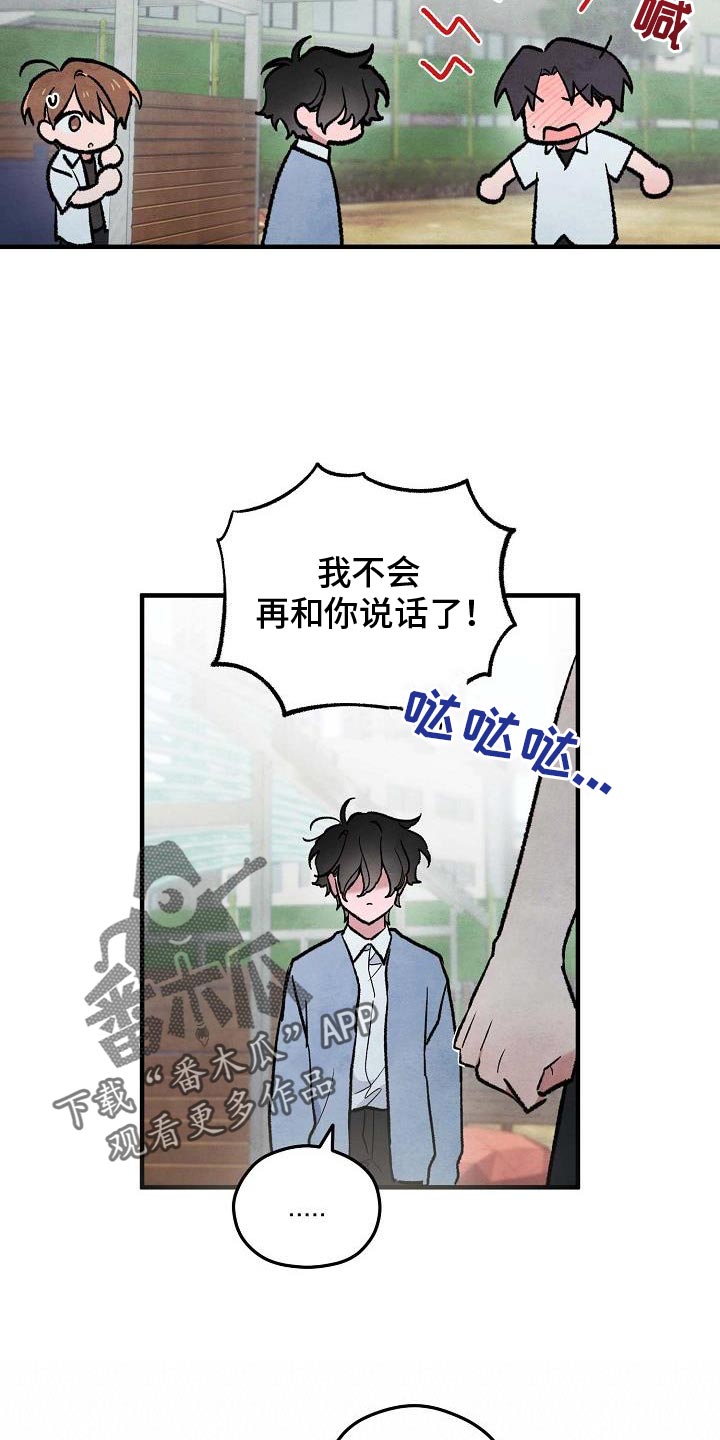 第30话8