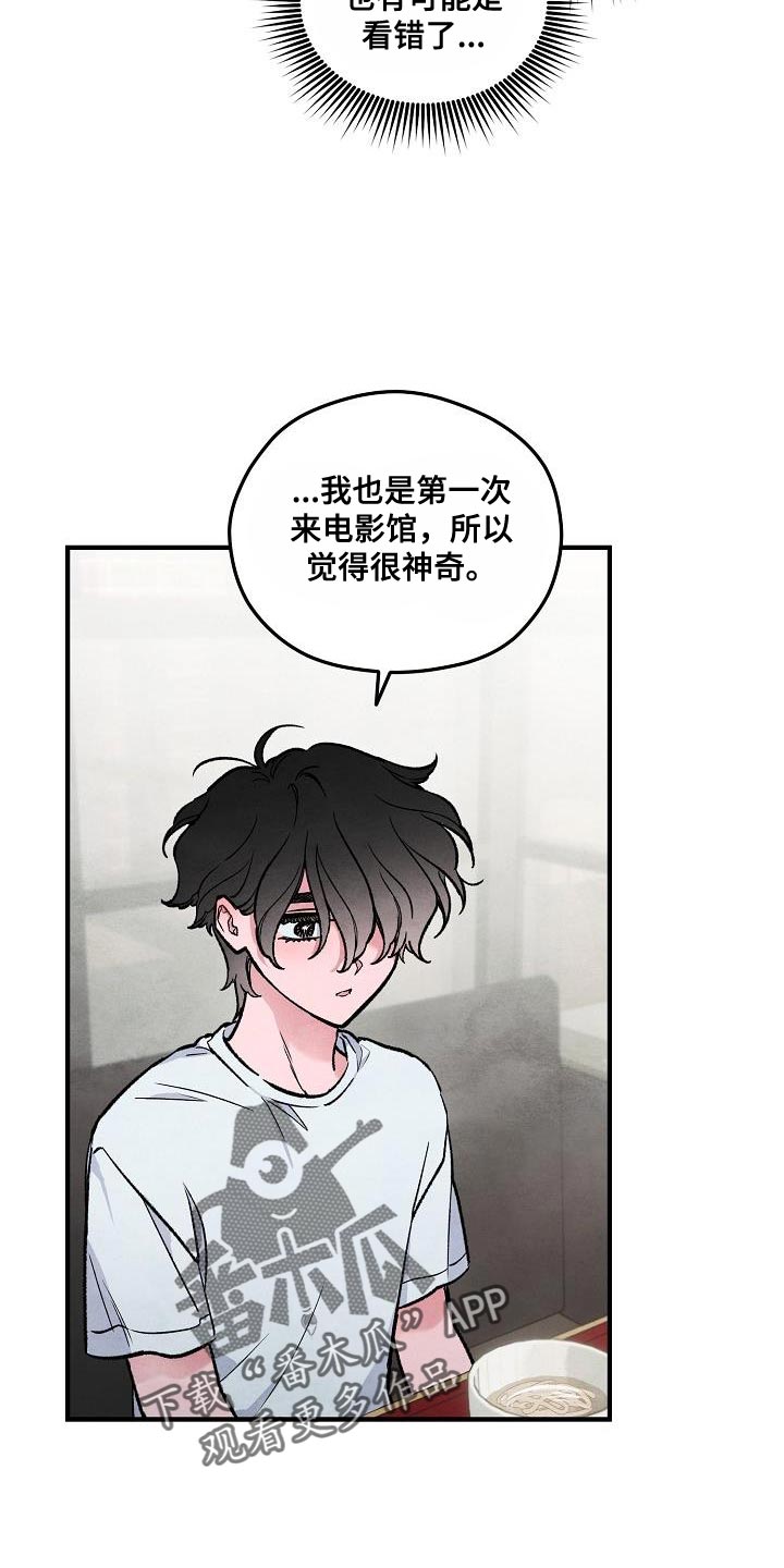 第32话3