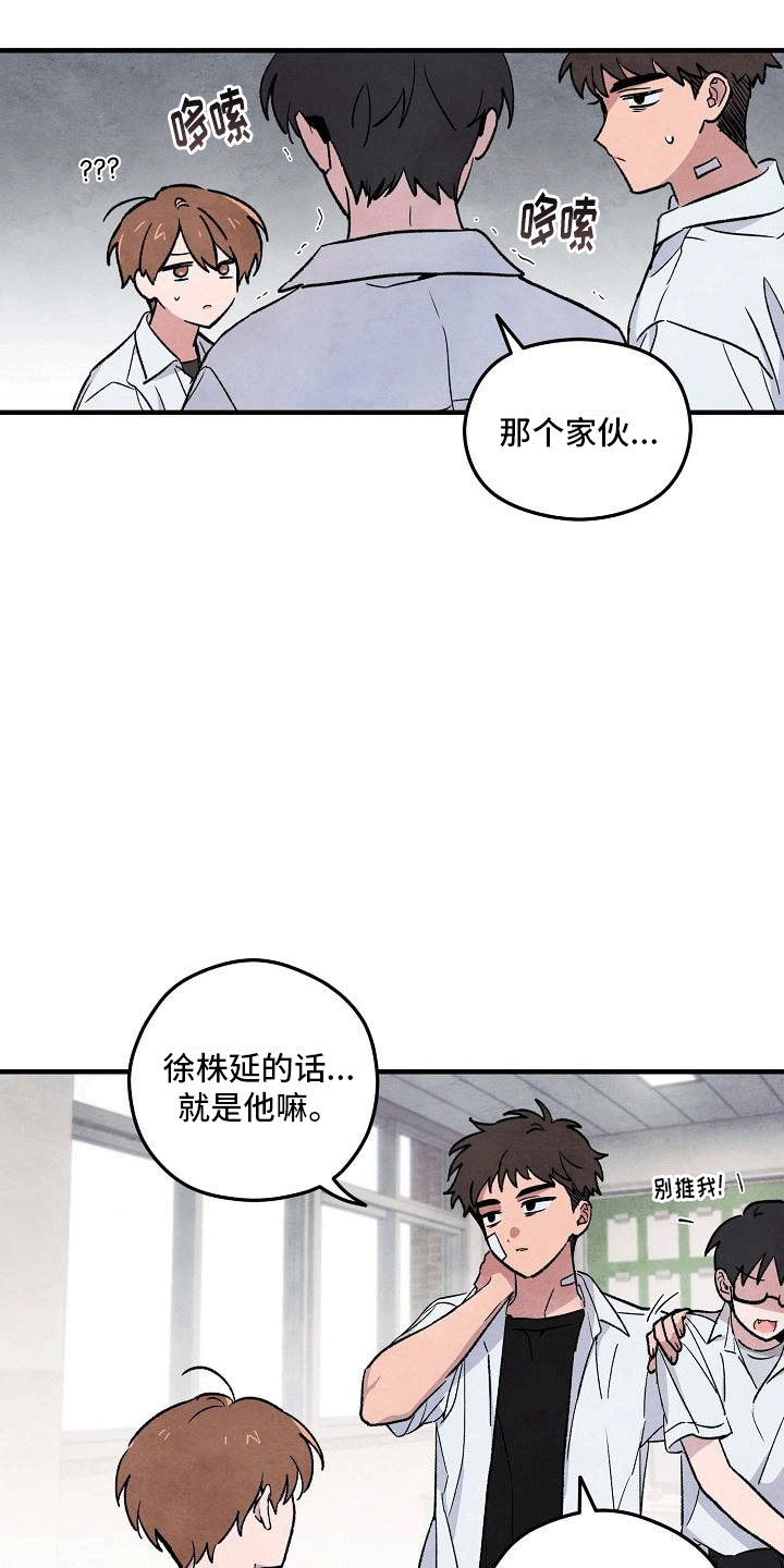第3章：明天见21
