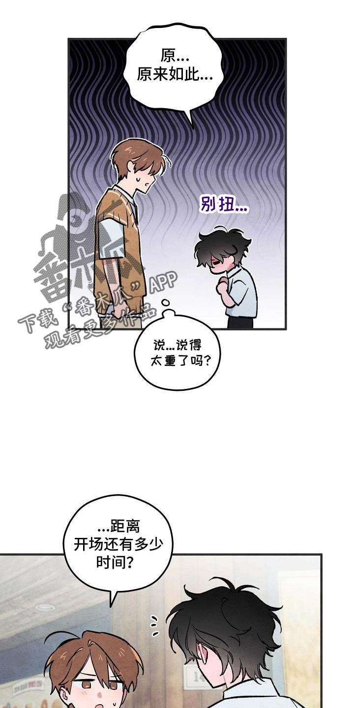 第30话21