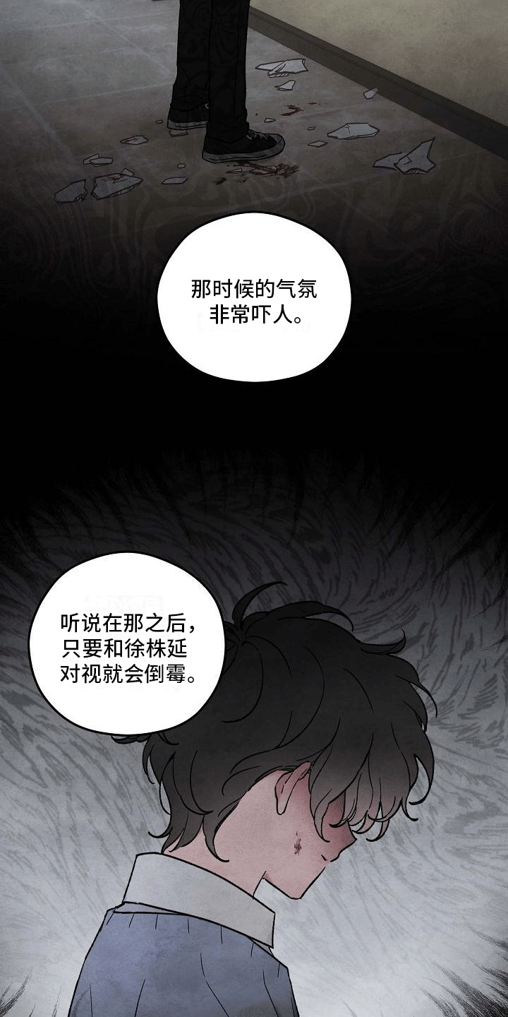 第4章：打碎窗户3