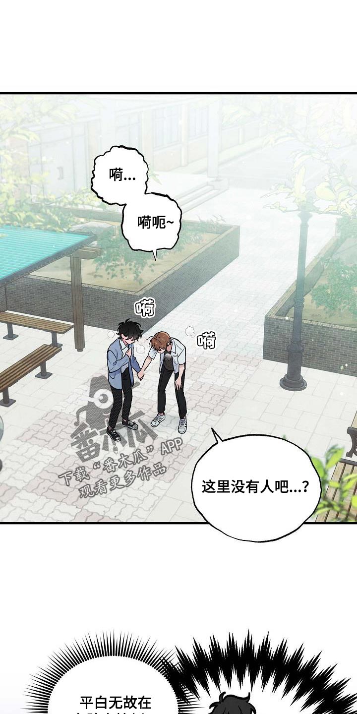 第17章：不见面就可以了0