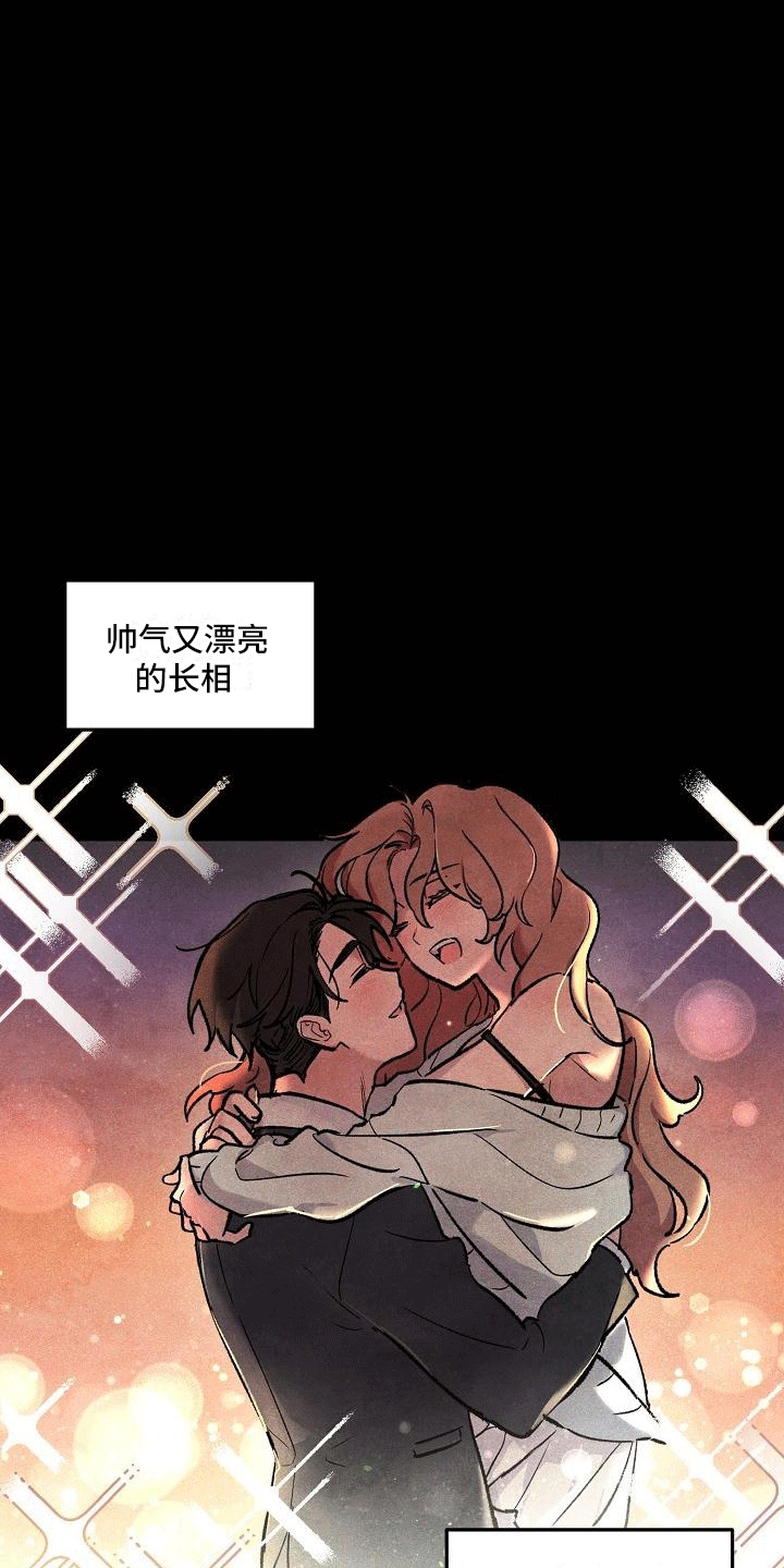 第6章：度研前辈7