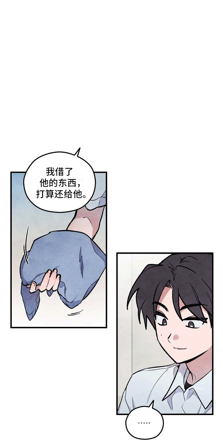 第10章：三班班长12