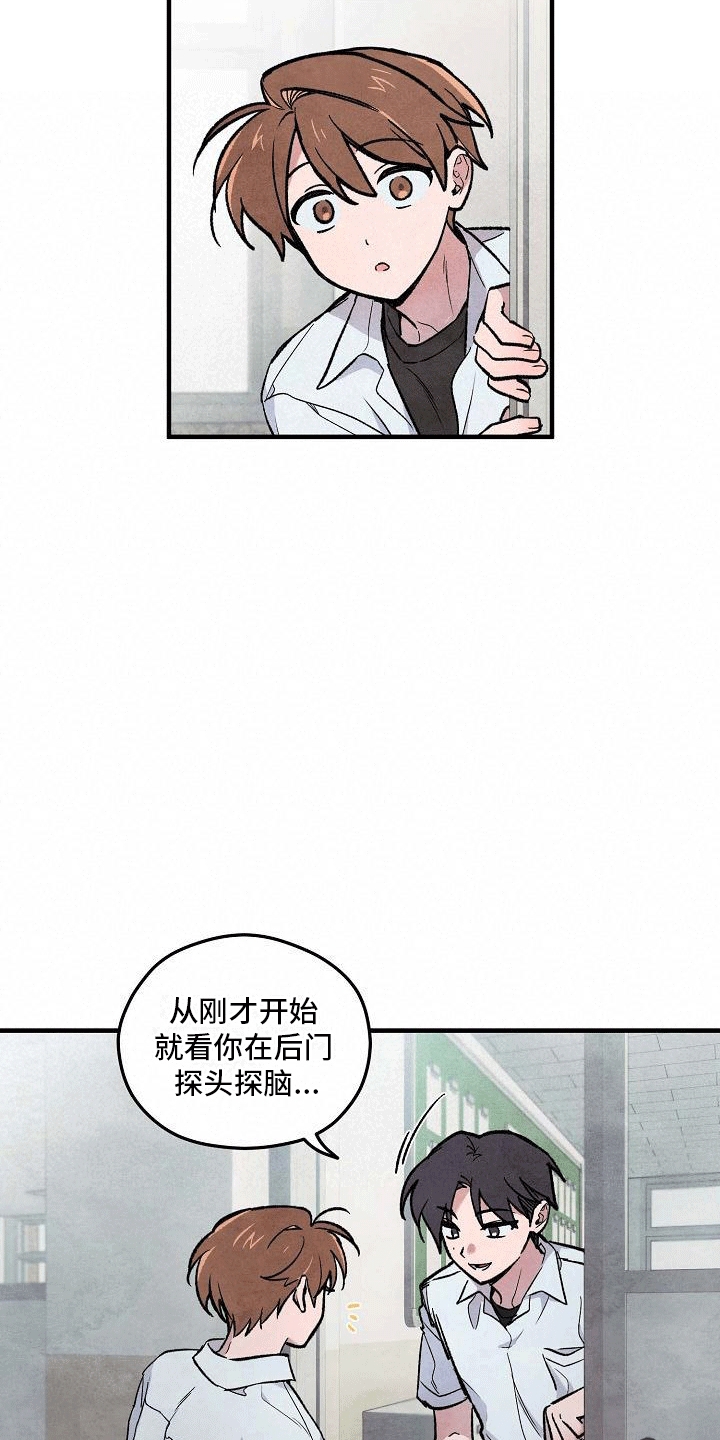 第10章：三班班长8
