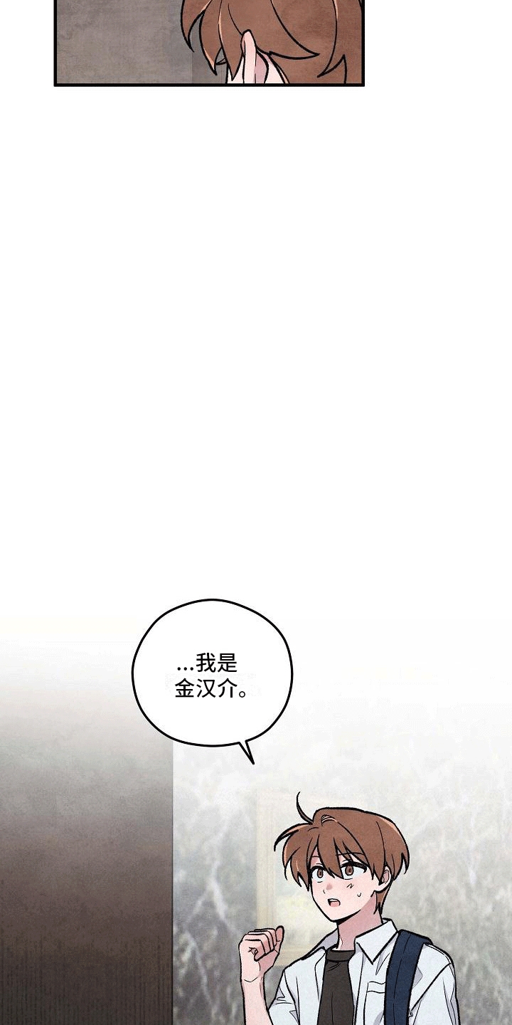 第13章：不是他做的4