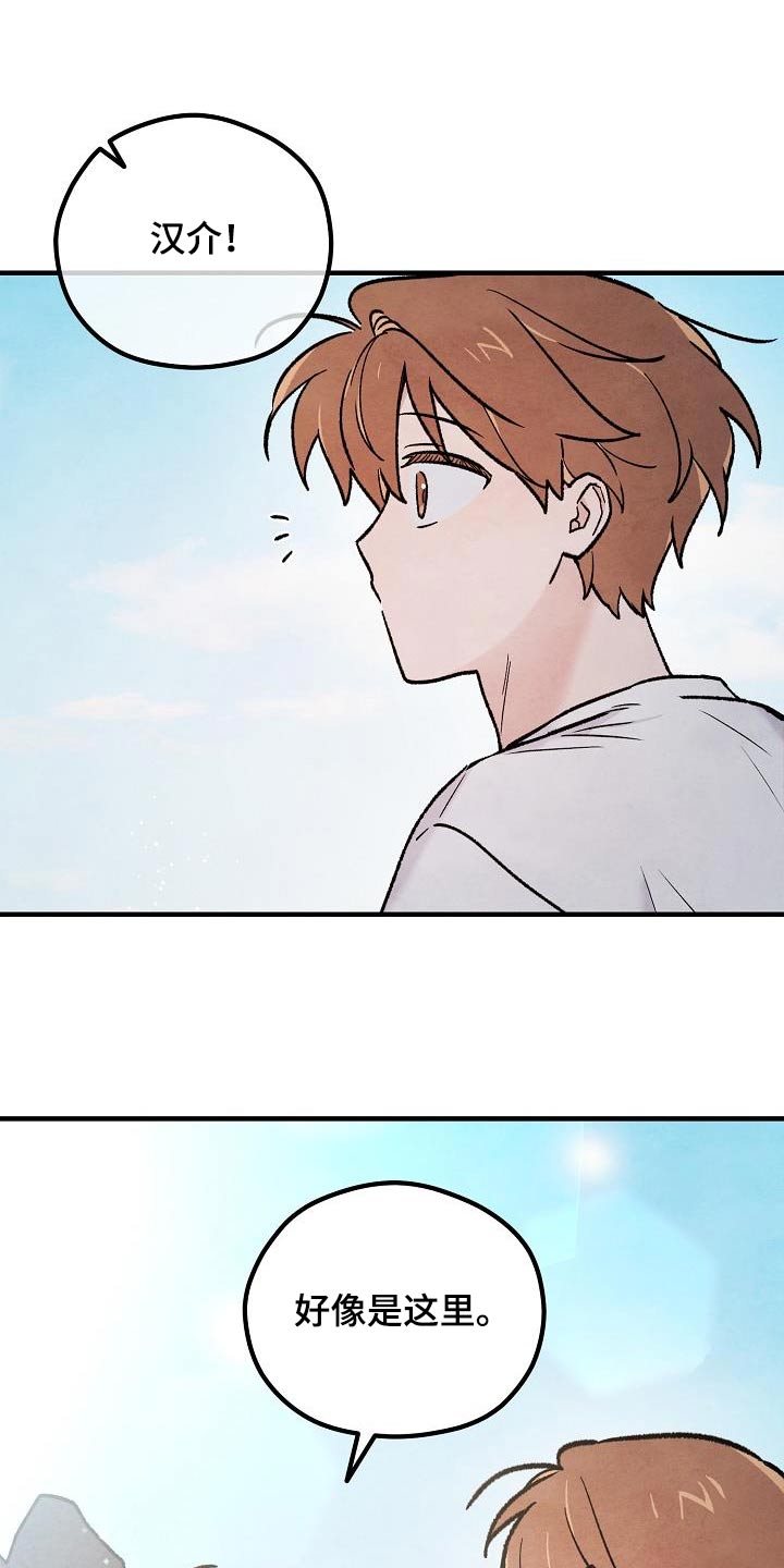 第40话17