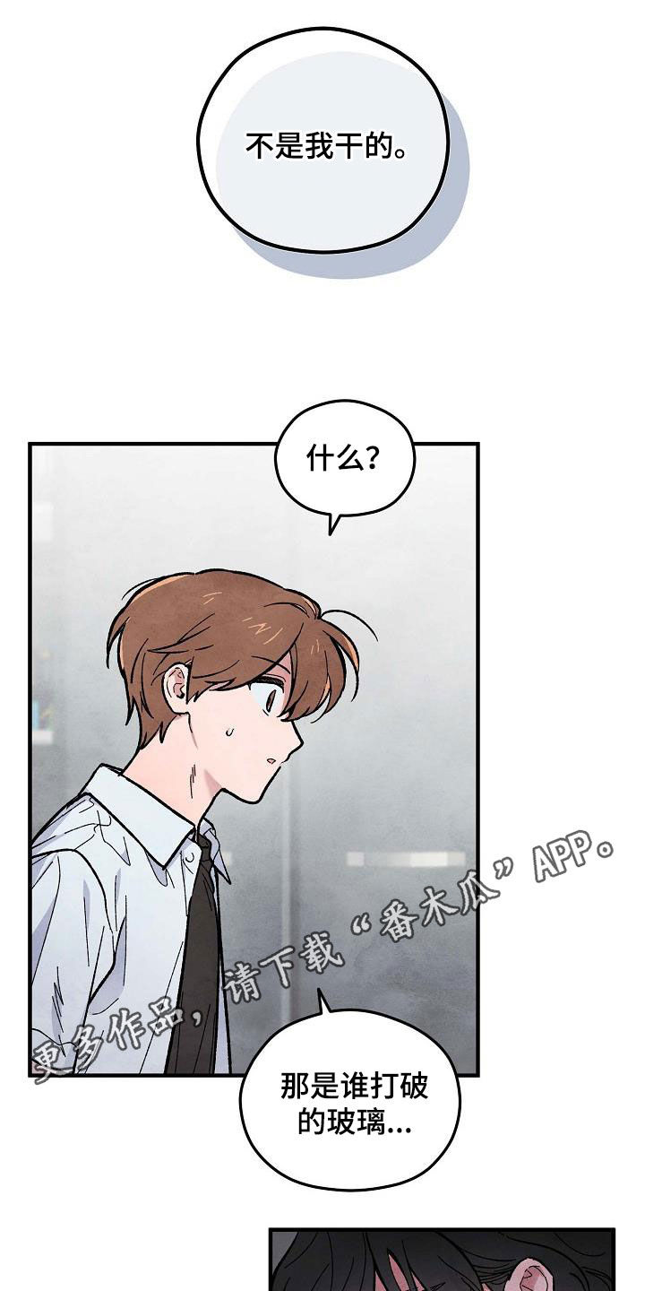 第14章：信任0