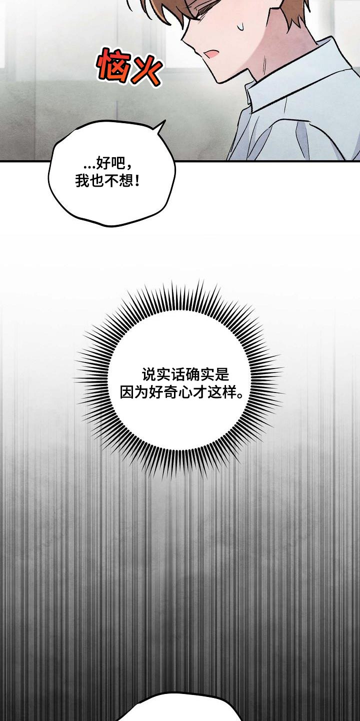 第17章：不见面就可以了22