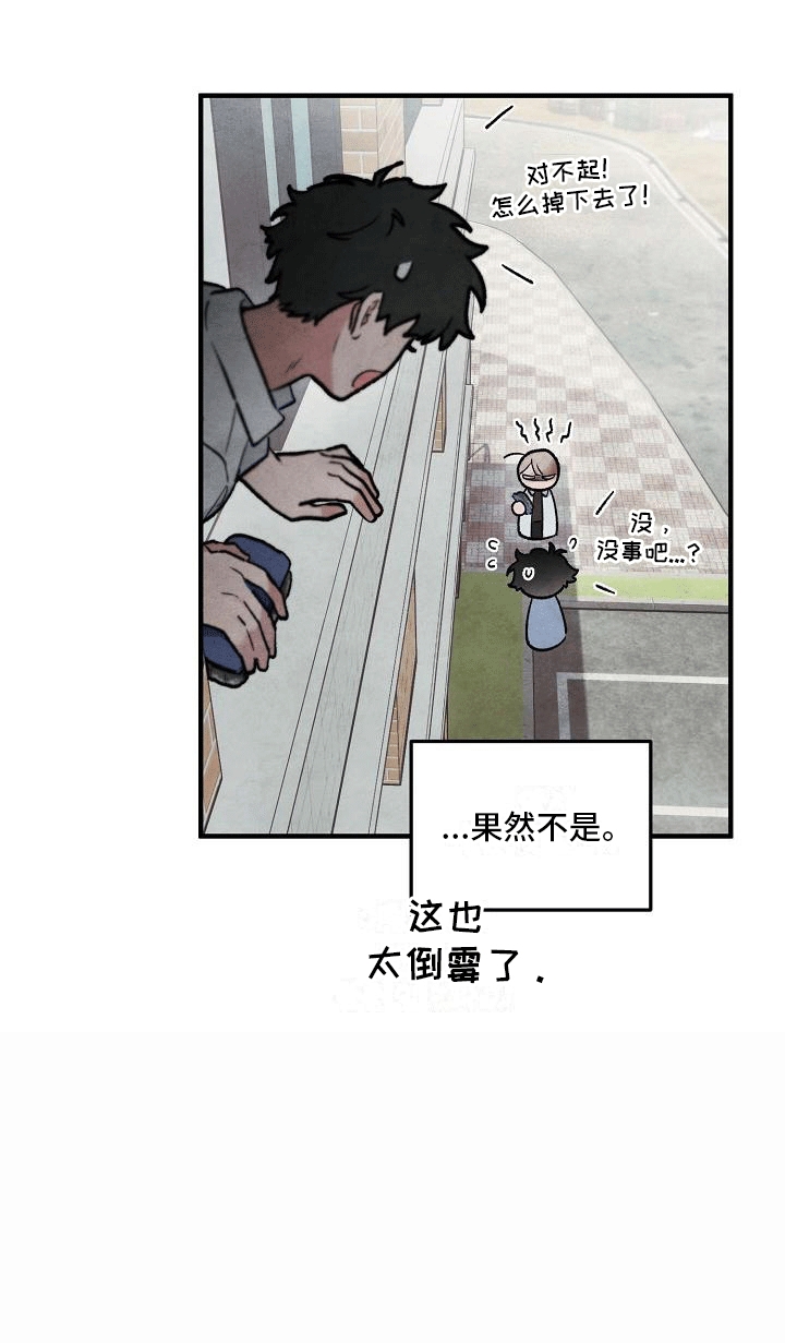 第8章：多可惜9