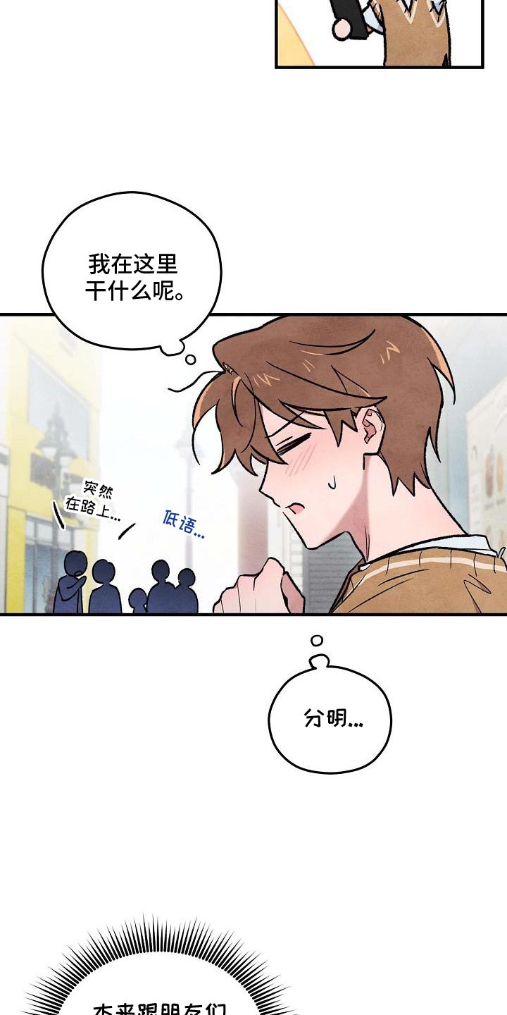 第30话14