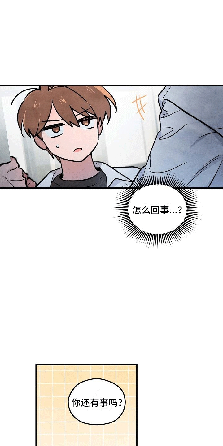 第10章：三班班长16