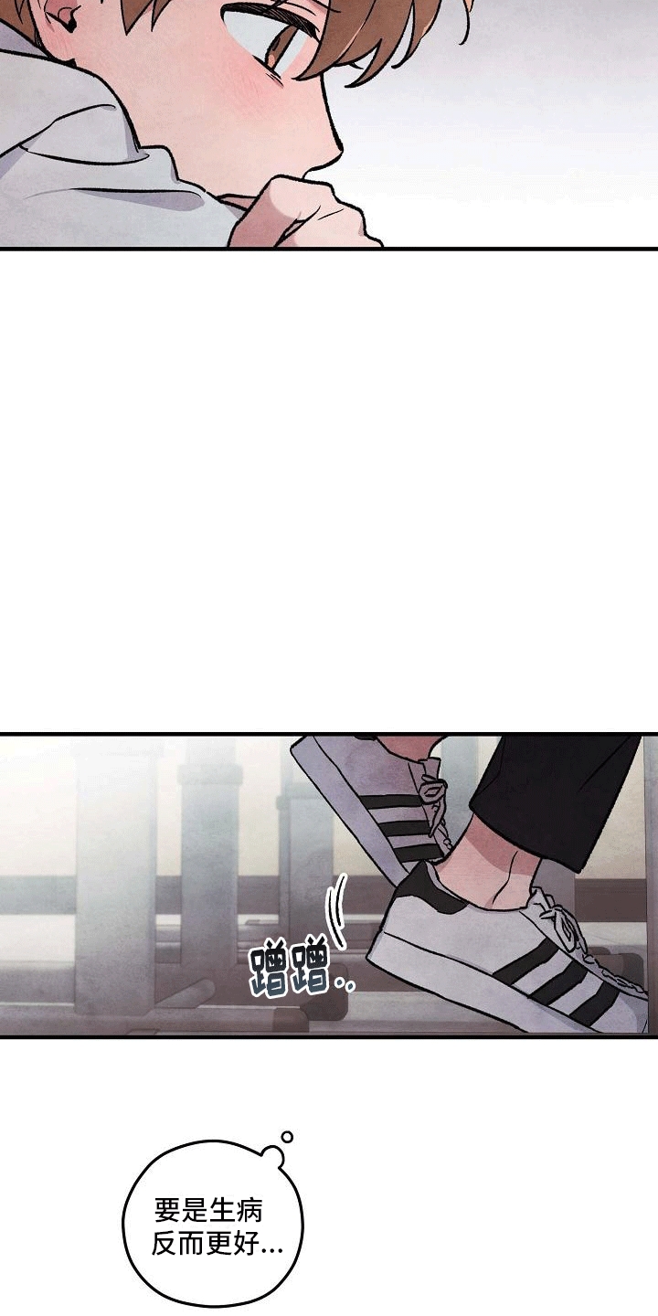 第6章：度研前辈27