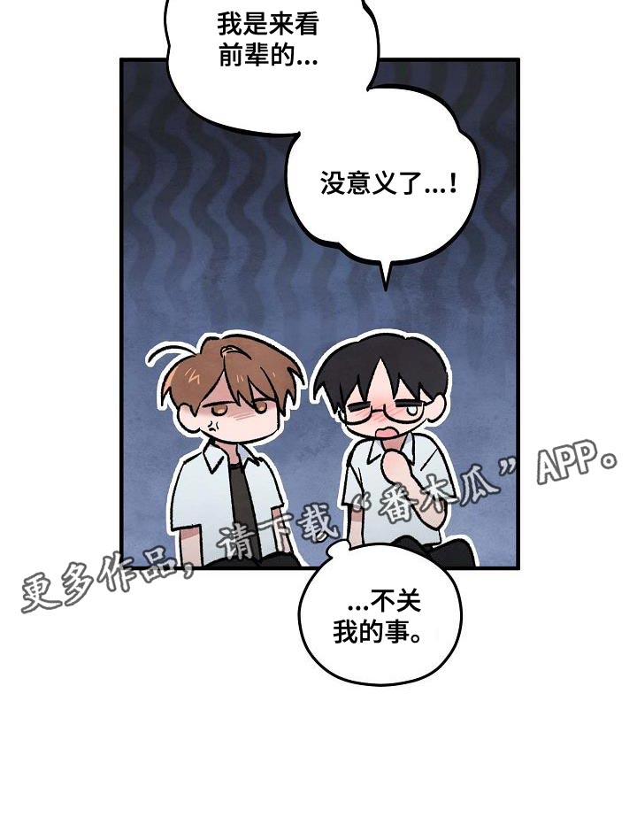 第24话19