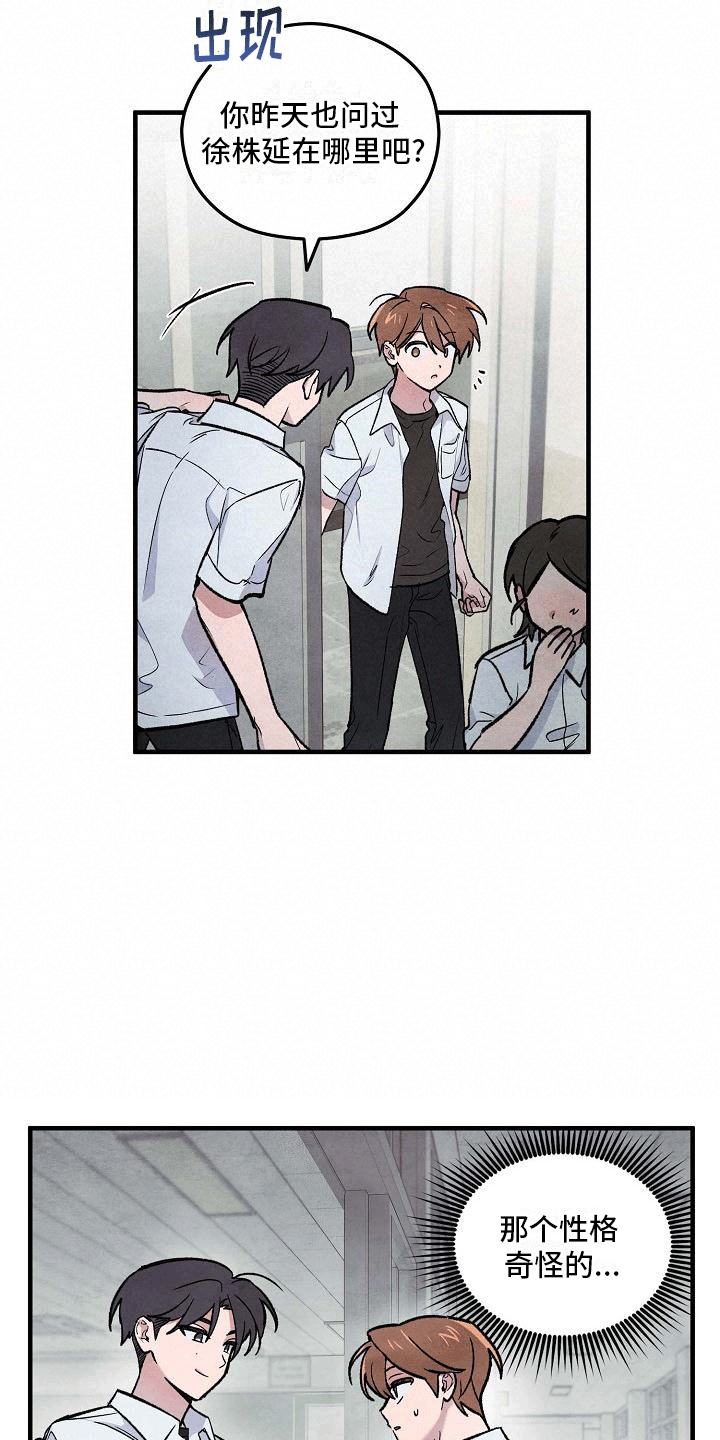 第11章：荒唐17
