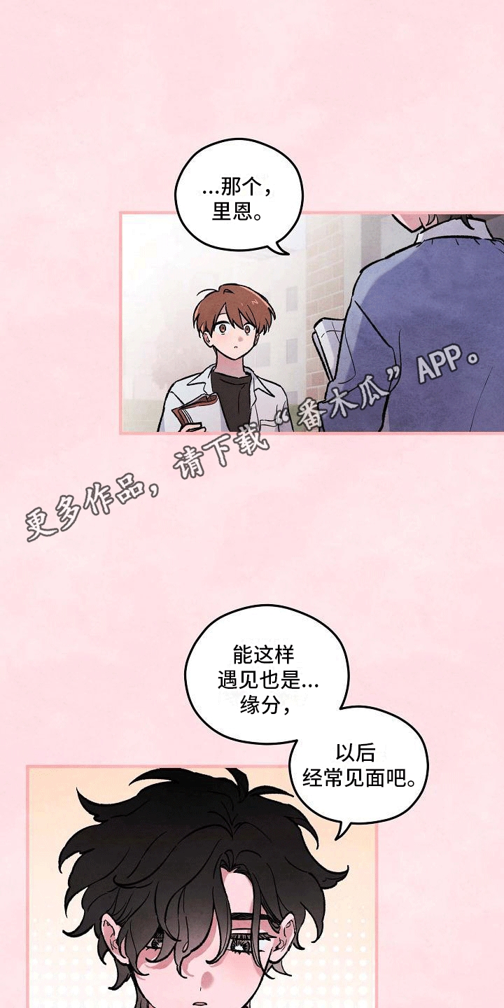 第7章：美梦一场17