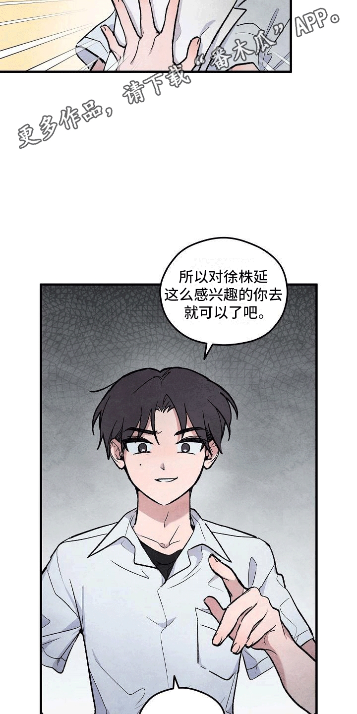 第11章：荒唐21