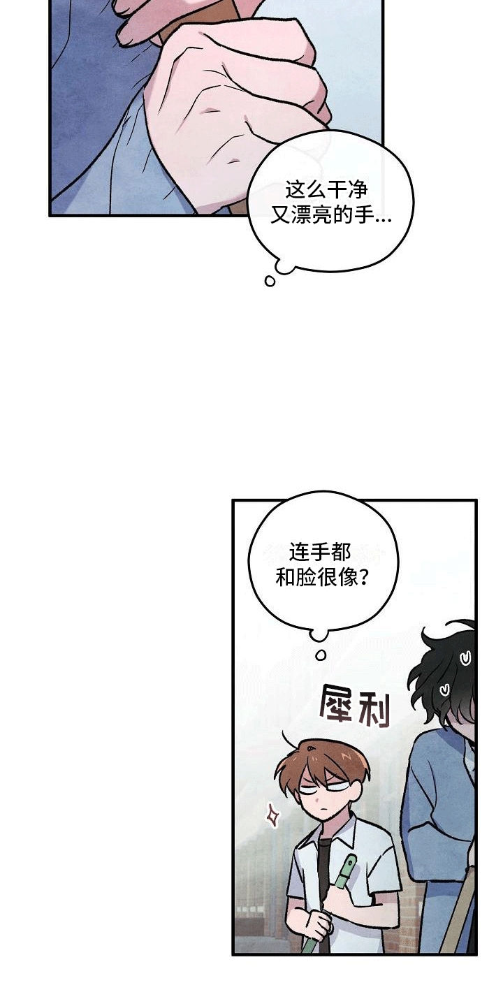 第7章：美梦一场4