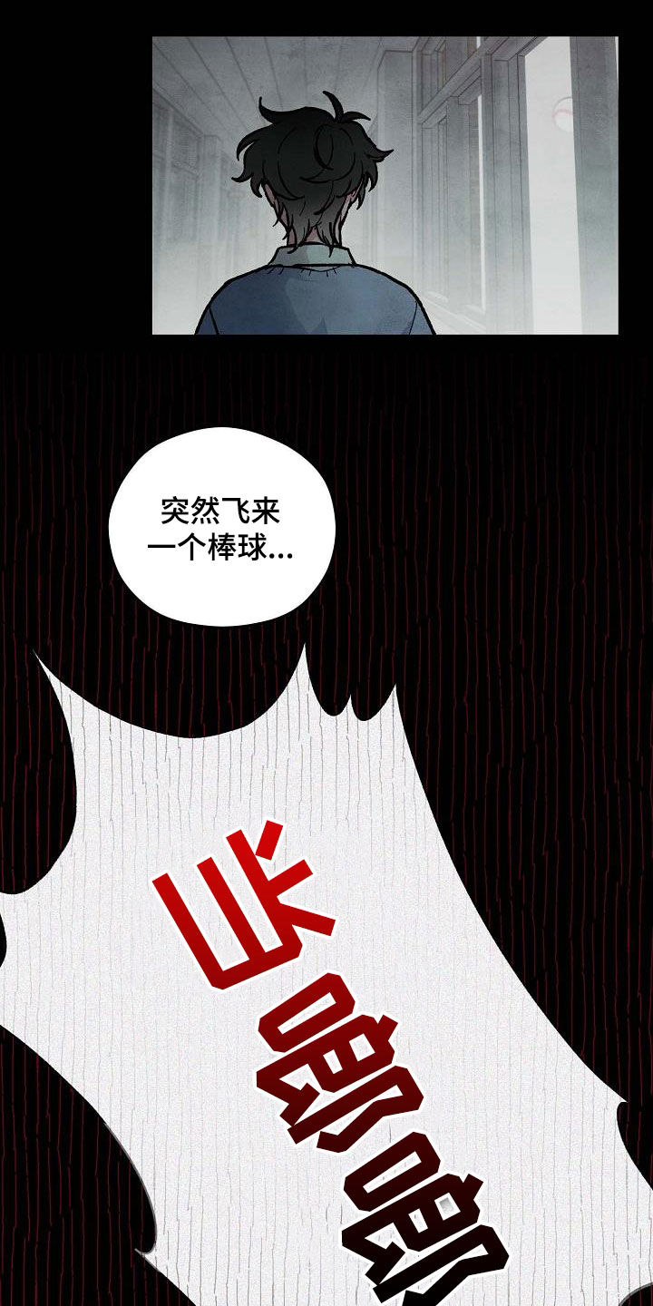 第14章：信任4