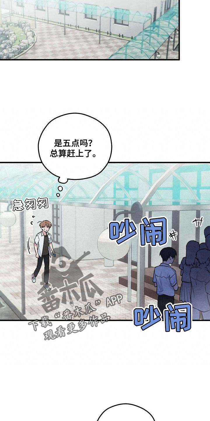 第24话7