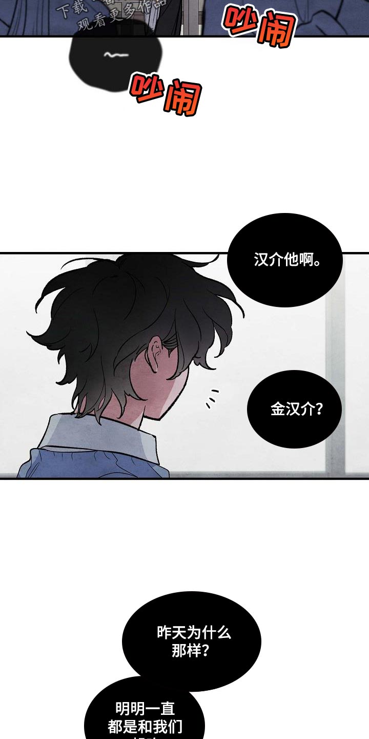 第16章：不要看那边1