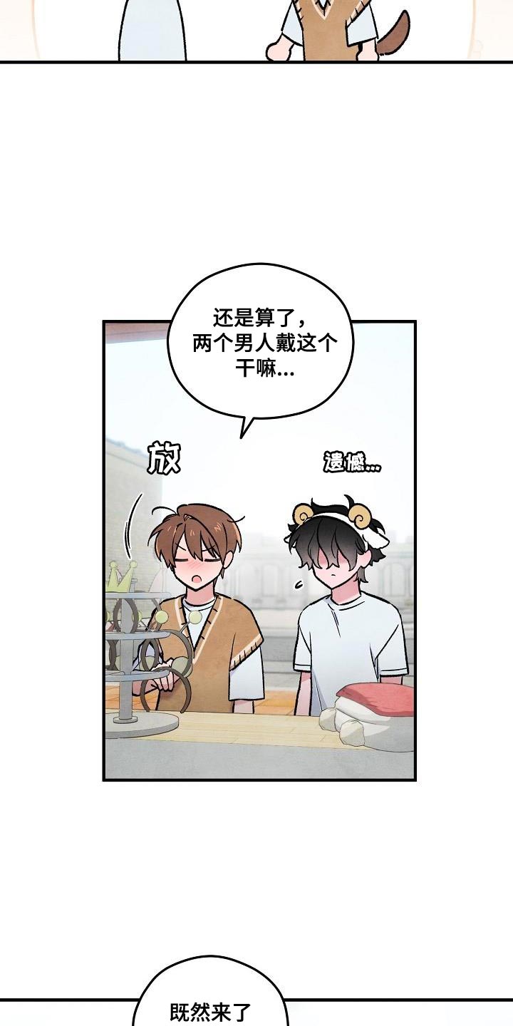 第32话22