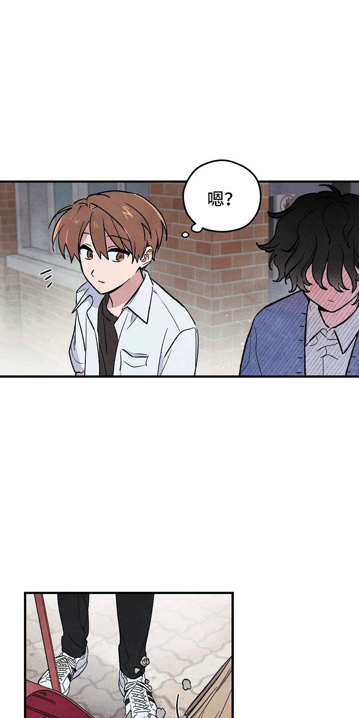 第2章：开学见面13