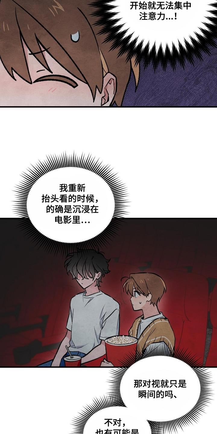 第32话2