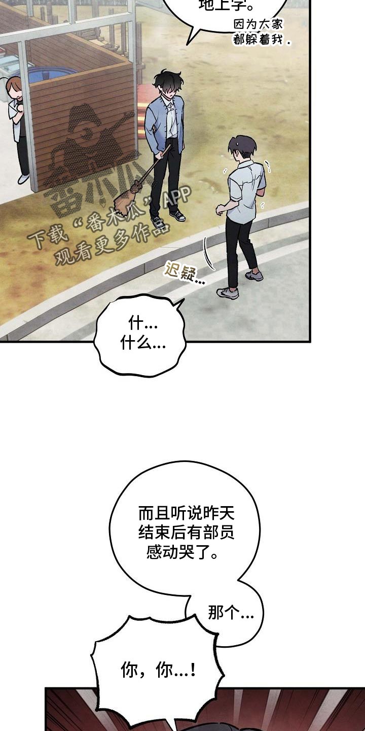 第30话6