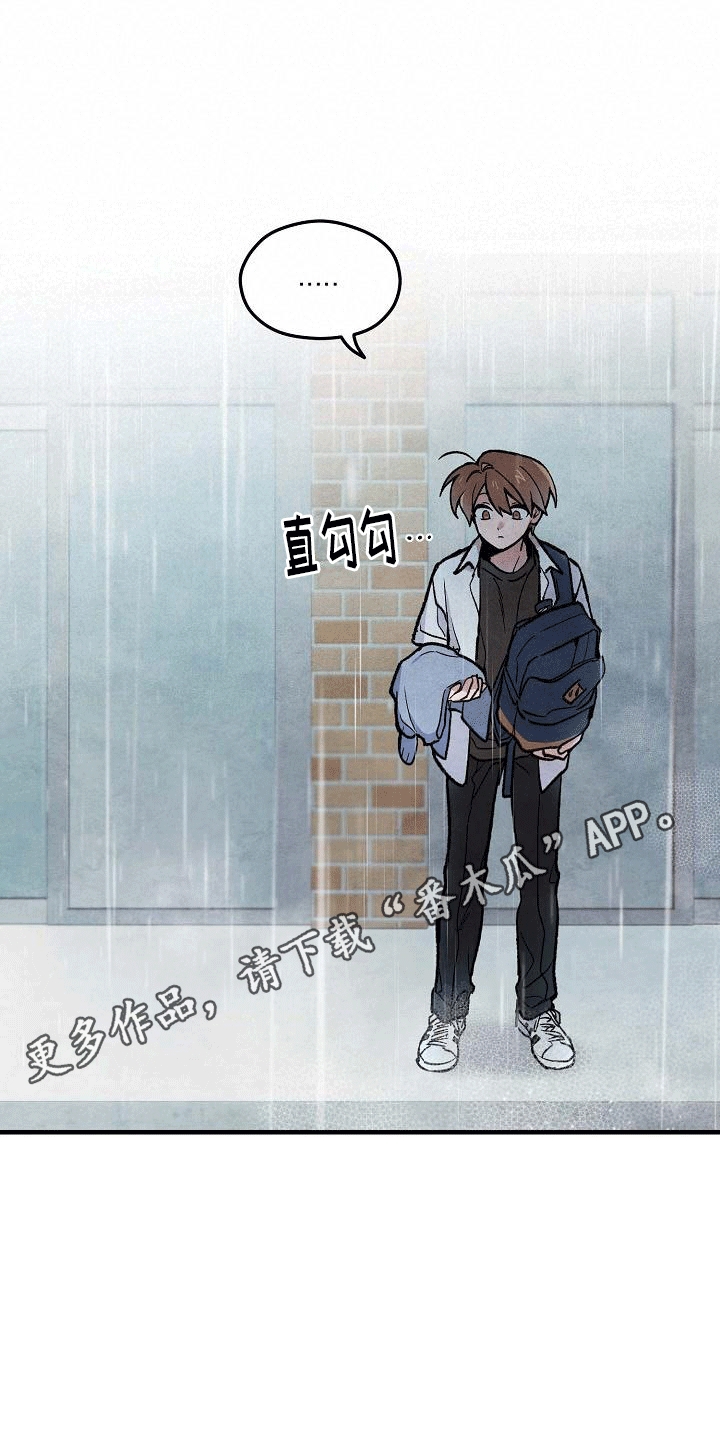 第10章：三班班长19