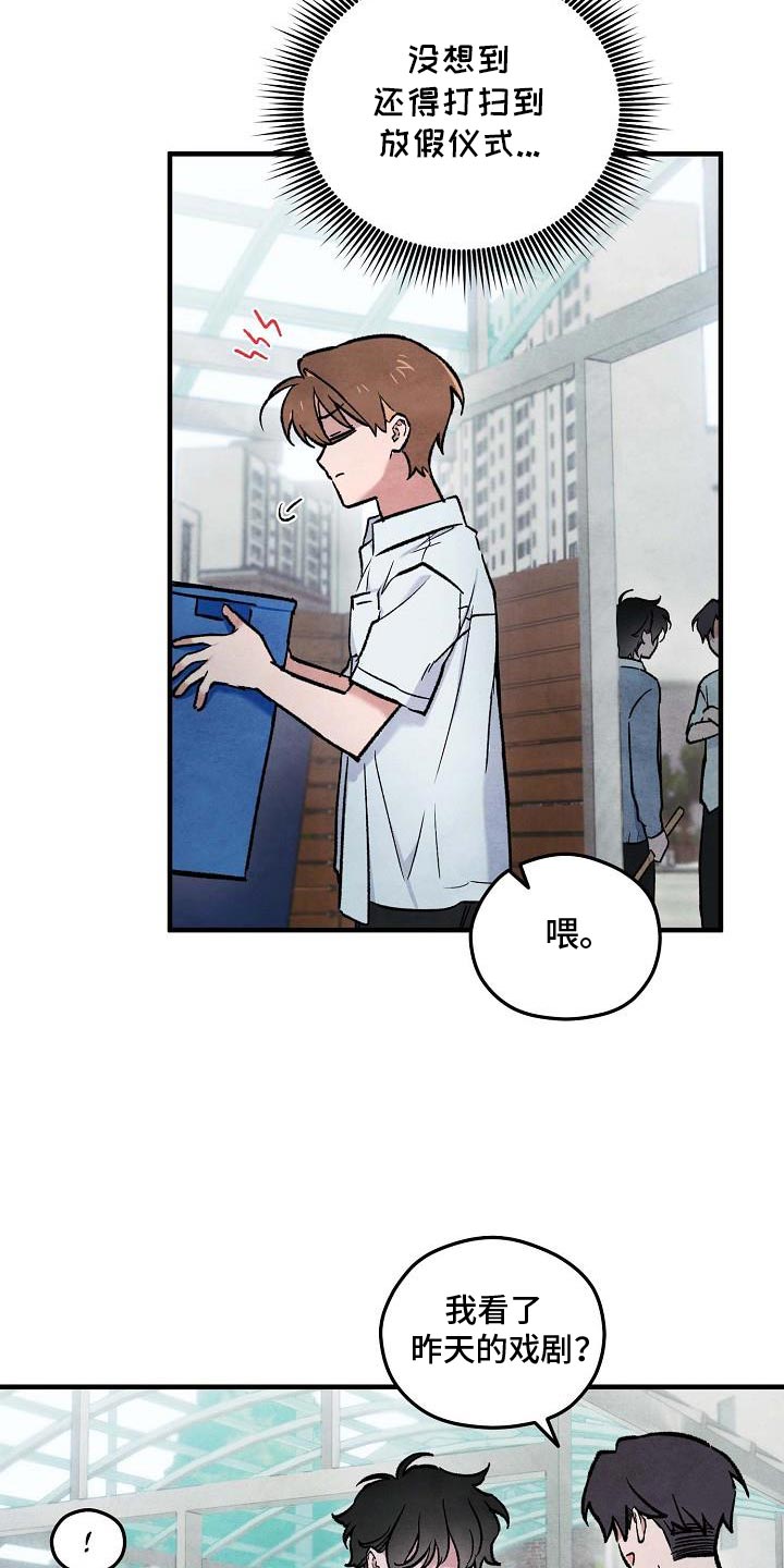 第30话2