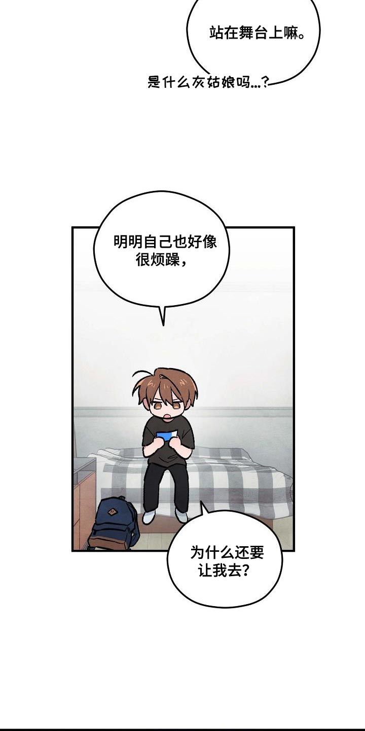 第24话2