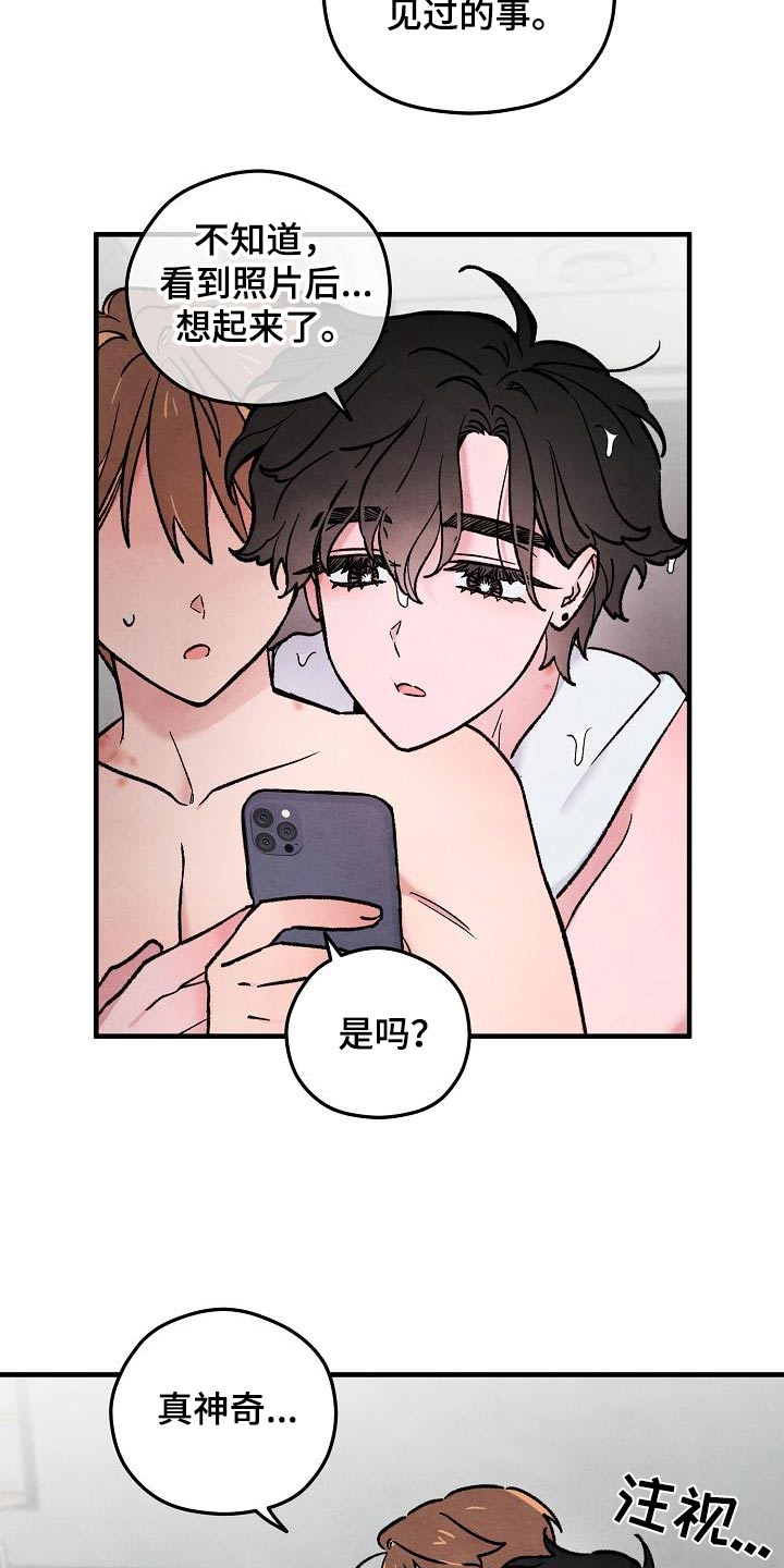 第40话10