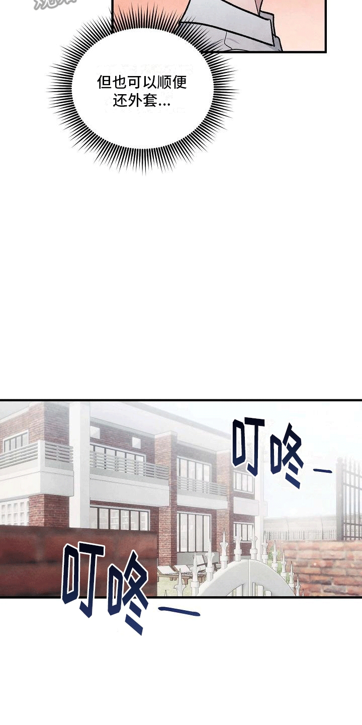 第12章：株延的家4
