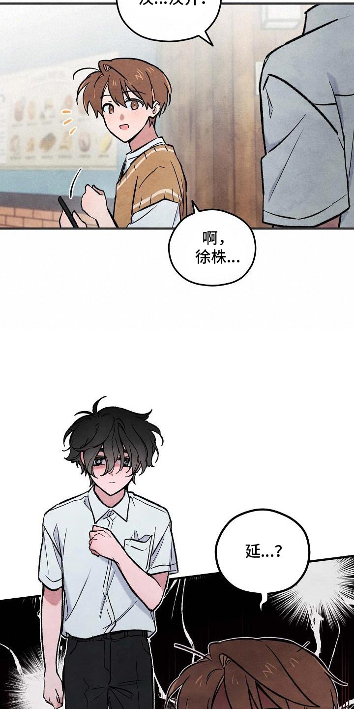 第30话18