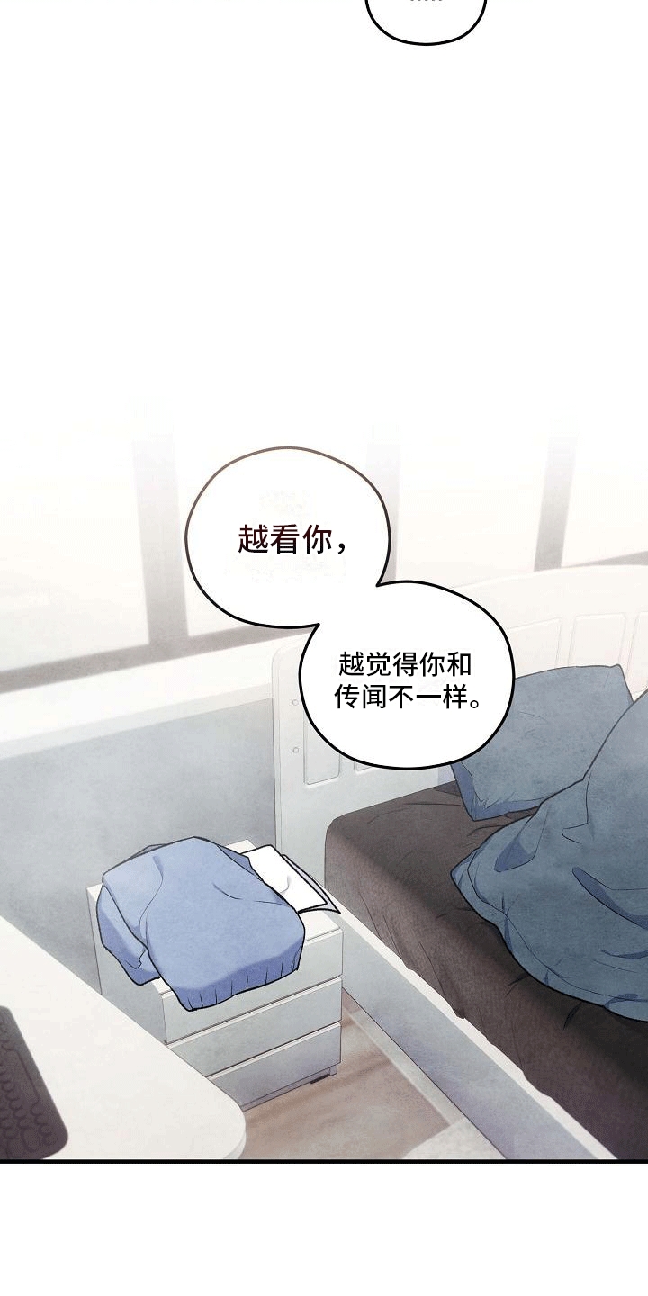 第13章：不是他做的22