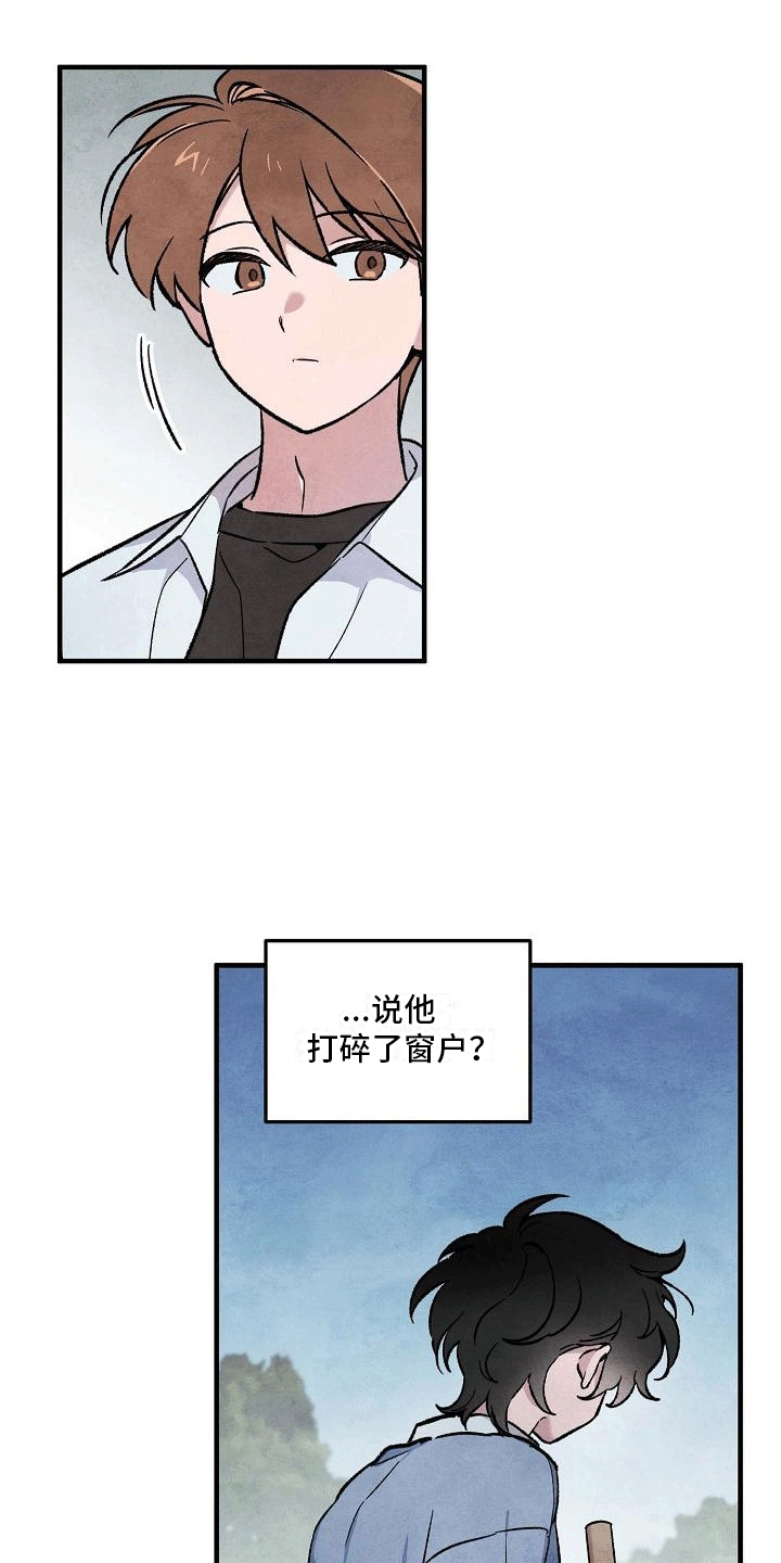 第7章：美梦一场2